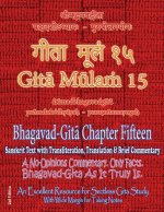 Gita Mulam 15 - Bhagavad Gita Chapter Fifteen