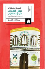 الأشياء