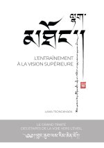 L'entraînement à la vision supérieure
