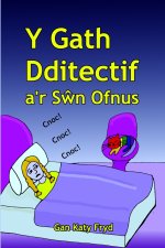 Y Gath Dditectif a'r Sŵn Ofnus