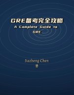 GRE备考完全攻略