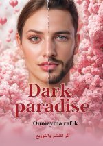 Dark Paradise