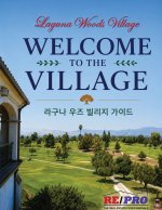 웰컴 투 더 빌리지