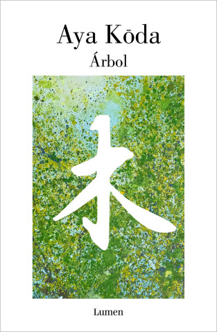 A Rbol / Tree
