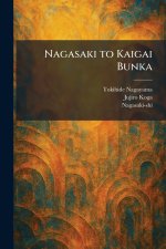 Nagasaki to Kaigai Bunka