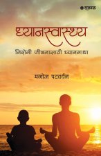 Dhyanswasthya