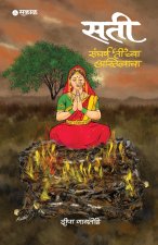 Sati