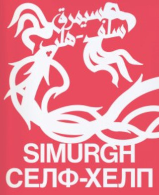 Simurgh Self-Help