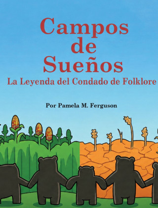 Campos de Suenos