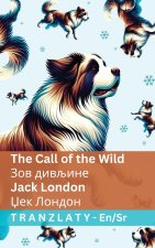 The Call of the Wild / Зов дивљине