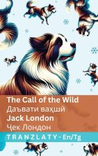 The Call of the Wild / Даъвати ваҳшӣ