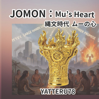 JOMON