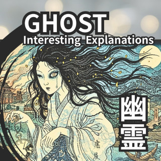 GHOST