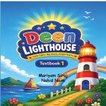 Deen Lighthouse