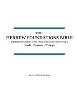 The Hebrew Foundations Bible