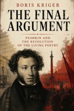 THE FINAL ARGUMENT