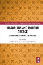 Victorians and Modern Greece