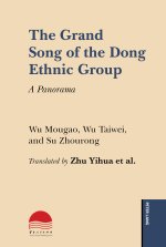 The Grand Song of the Dong Ethnic Group; A Panorama