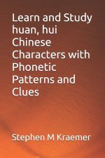 Learn and Study huan, hui Chinese Characters with Phonetic Patterns and Clues