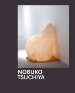 Nobuko Tsuchiya