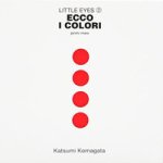 Ecco i colori. Primi passi