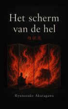 Het scherm van de hel