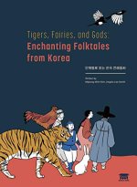 TIGERS,FAIRIES,+GODS