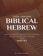Yada Yahuah - Biblical Hebrew