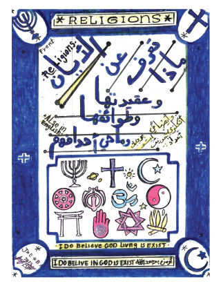 Religions