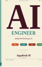 AI ENGINEER TAMIL