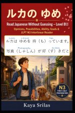 Read Japanese Without Guessing - Level B1.1