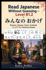 Read Japanese Without Guessing - Level B1.2