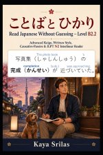 Read Japanese Without Guessing - Level B2.2