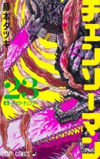 Chainsaw Man T23