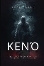 Κενό