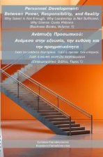 Human Resources Development: Between Power, Responsibility, and Reality - Greek Edition