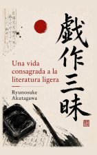 Una vida consagrada a la literatura ligera