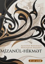 MİZANÜL-HİKMƏT