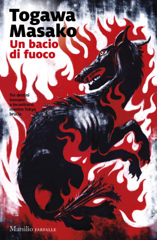 bacio di fuoco