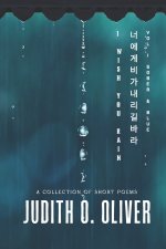 I WISH YOU RAIN Vol 1