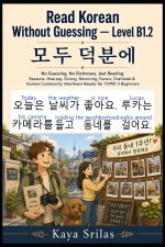 Read Korean Without Guessing - Level B1.2