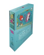 Alice au pays des merveilles suivi de L'autre côté du miroir - Coffret