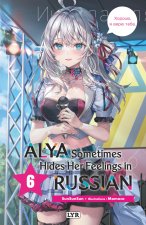 Alya sometimes hides her feelings in russian - Roman, tome 6