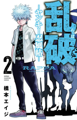 Rappa T02