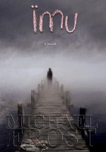 Ïmu