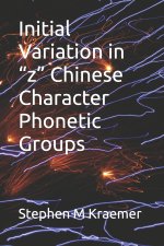 Initial Variation in 