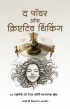 The Power of Creative Thinking (Hindi)