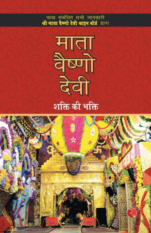 Mata Vaishno Devi