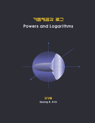 Powers and Logarithms