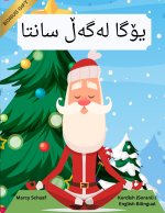 یۆگا لەگەڵ سانتا (Kurdish Sorani / English Bilingual) Yoga with Santa